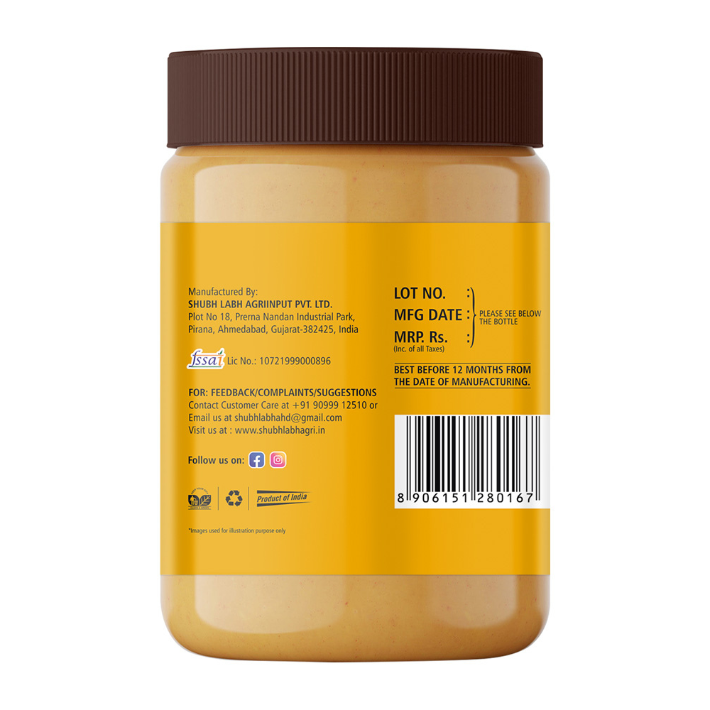 Urban Formmula Honey Peanut Butter Smooth | 1kg