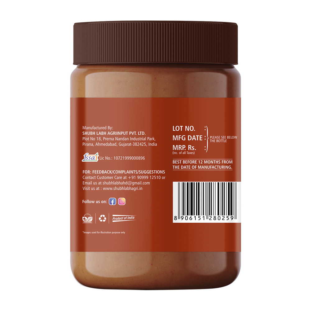 Urban Formmula Chocolate Peanut Butter Smooth | 1kg